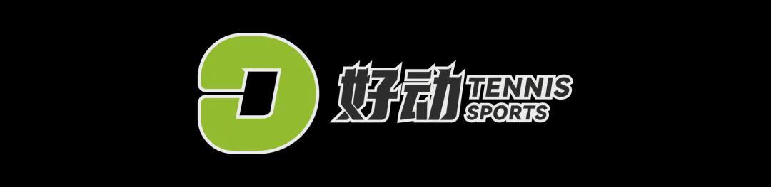 开云体育app-舆论争议未止 身体警报又响：大坂直美退赛2026澳网 重压之下时尚是她的语言