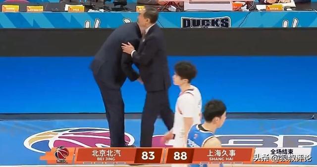 开云体育app-北京主场遭上海双杀引热议！媒体吐槽北京男篮豪华内线“纸老虎”