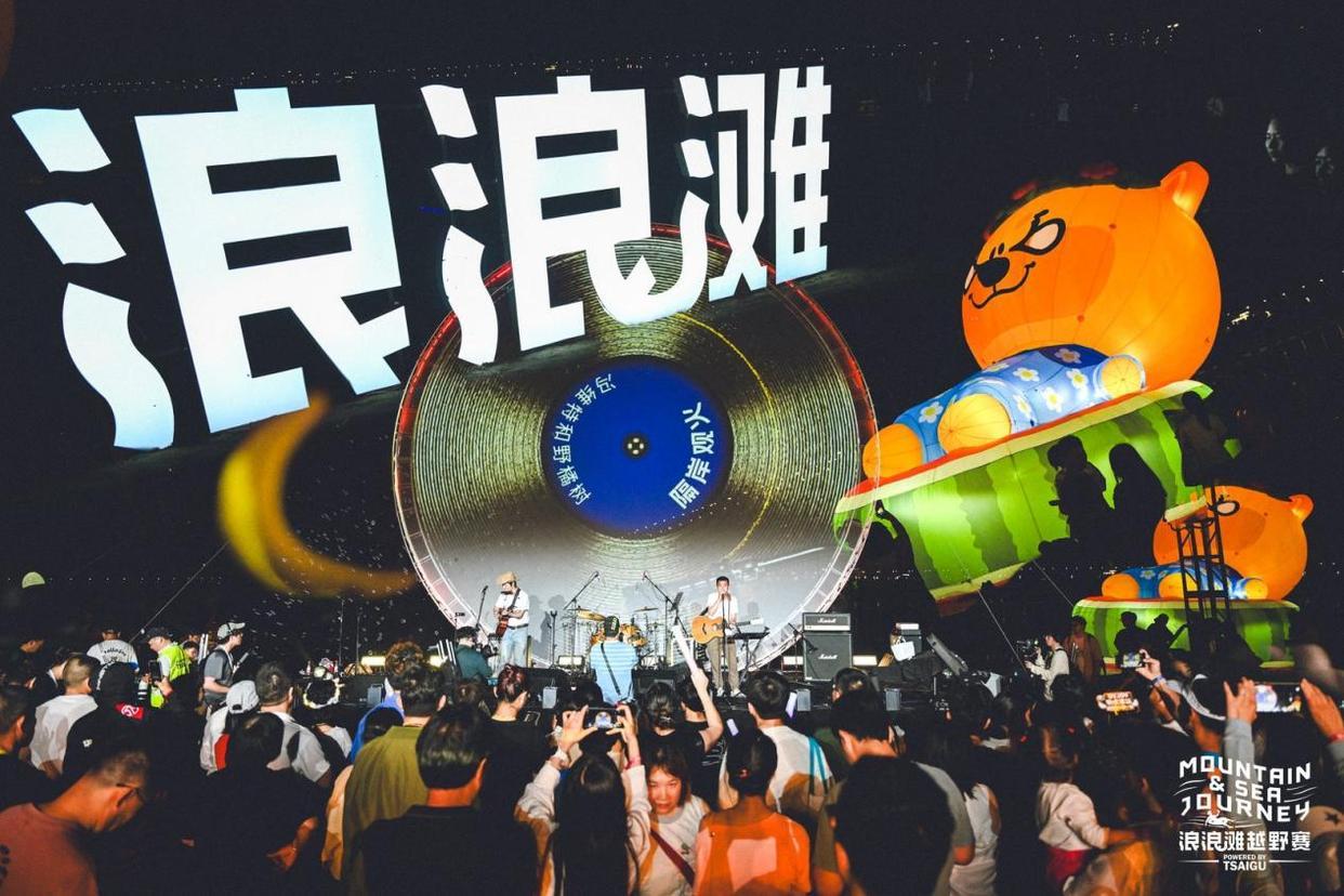 开云体育官网-浪浪滩：柴古唐斯的B面，临海向东